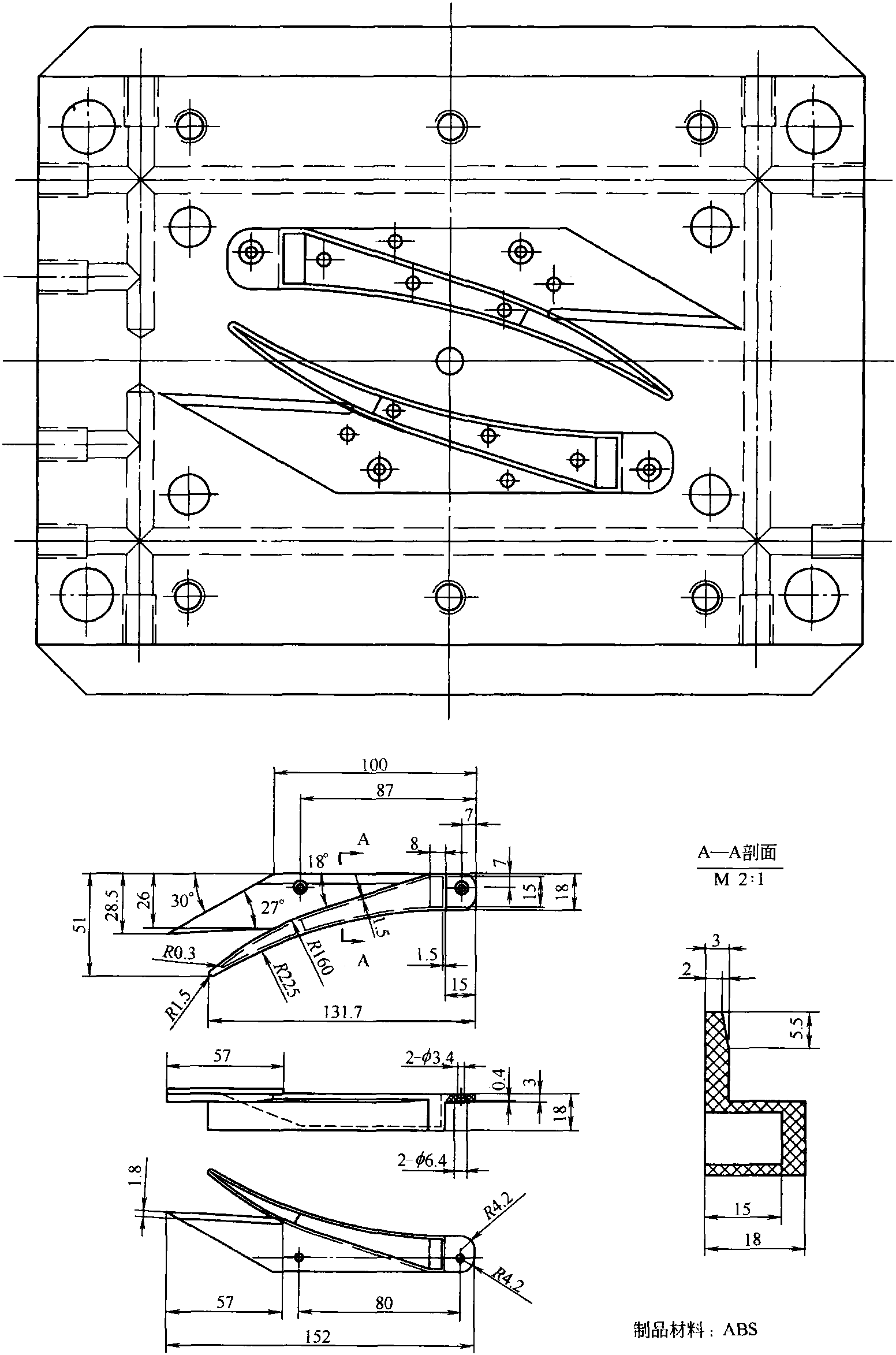 3.剪刀口注塑模具